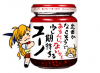 yuno01.jpg